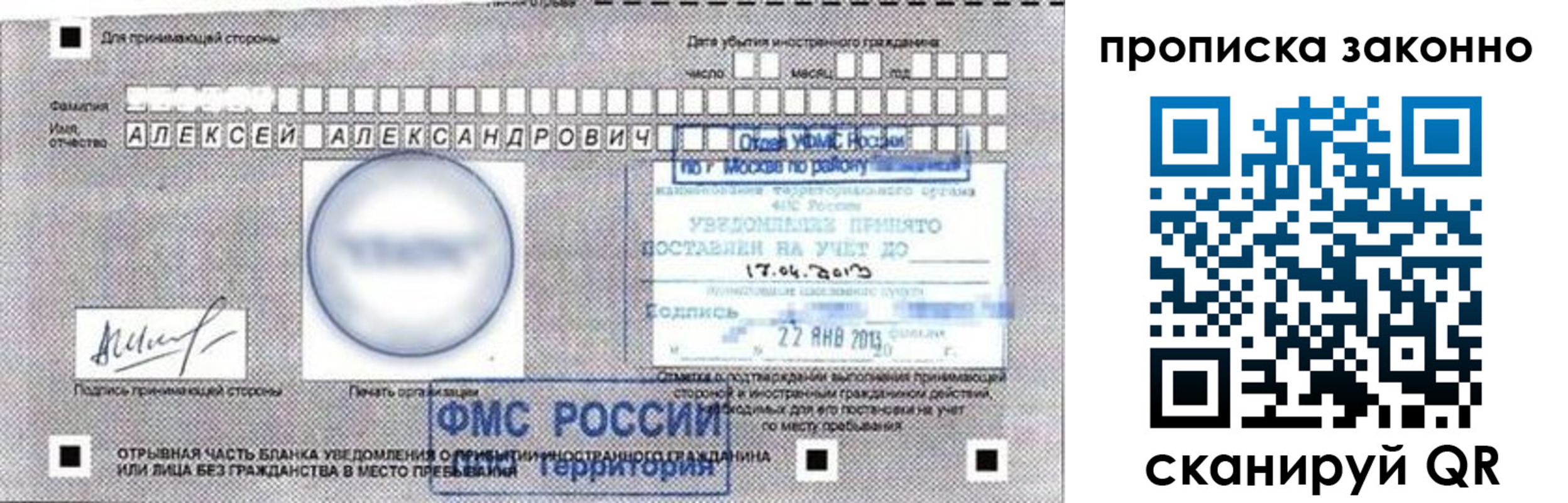 регистрация для школы в Туринске