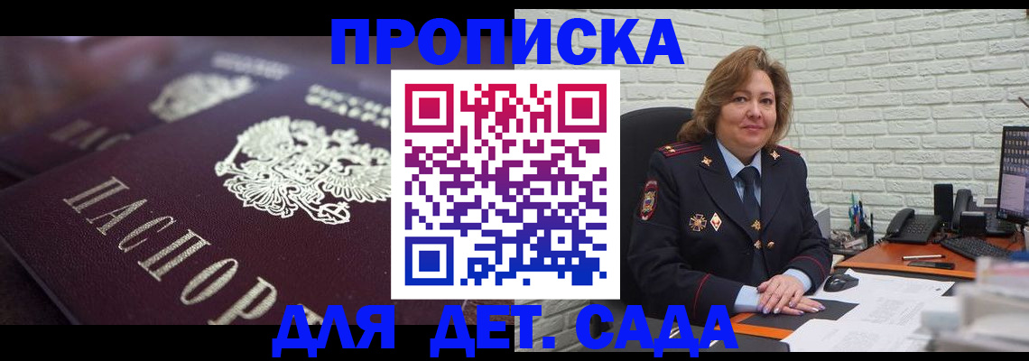 временная регистрация недорого в Туринске